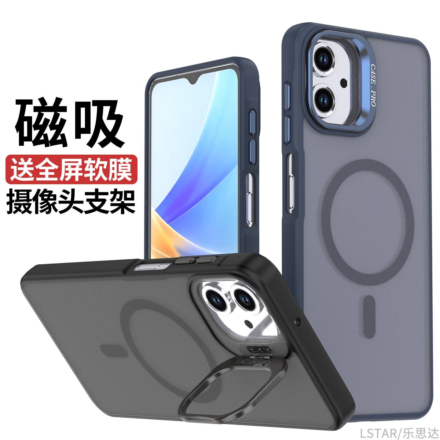 适用三星A08手机壳防摔磁吸磨砂