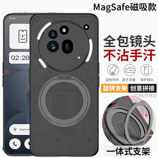 适用Nothing Phone3APro手机壳支架Phone3A Pro保护套磨砂Phone3A外壳全包边指环新款(3a)Pro国际版防摔女男