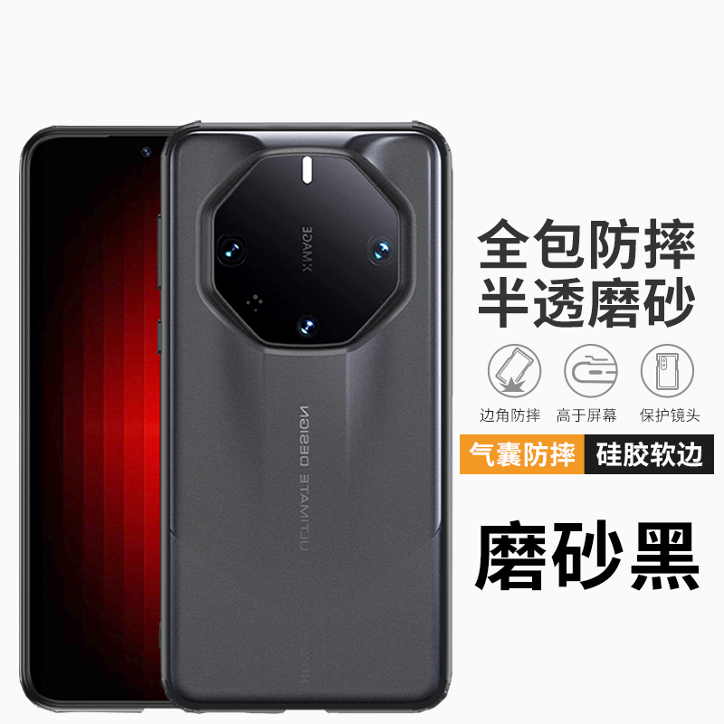 适用于华为Mate60 RS手机壳超薄防摔mate60rs非凡大师版保护套超薄Mate60 Pro+硅胶软壳新款透明磨砂保时捷版