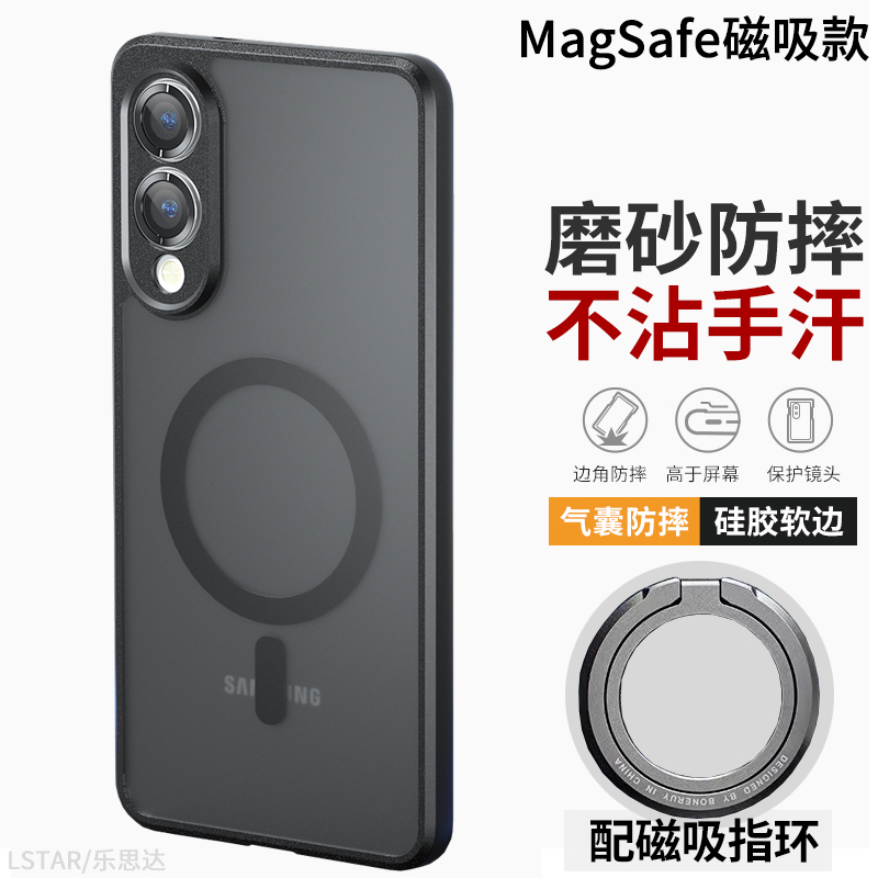 适用三星s25edge手机壳防摔S24 FE保护套S25 Ultra硅胶软壳S24+磁吸支架S22/S23外壳A56/A55/A14超薄A34/A36