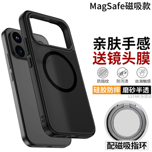 适用小米POCOF9Ultra手机壳磁吸