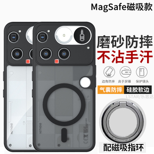 适用Nothing phone3手机壳磨砂新款phone3A Pro硅胶软超薄phone2保护套防摔CMF 2pro磁吸支架1代2A Plus肤感