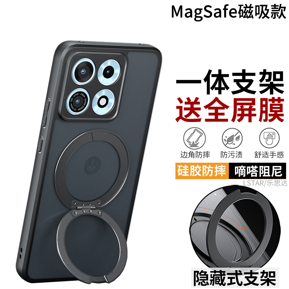 适用联想拯救者Y70手机壳支架
