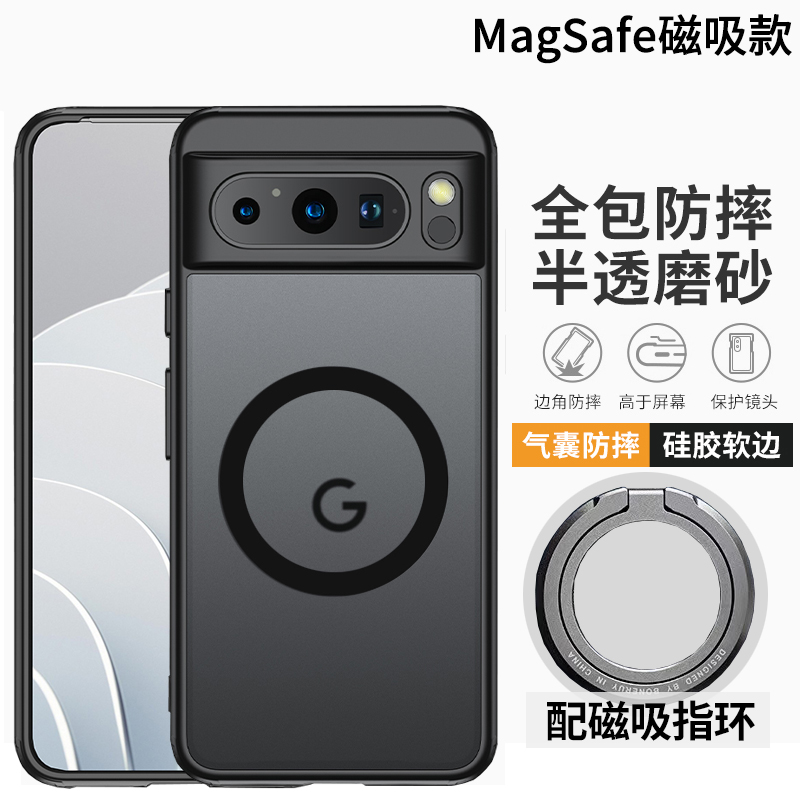 适用谷歌Pixel8手机壳防摔pixel8pro硅胶软壳磨砂google pixel7保护套超薄pixel7pro镜头全包透明pixel7A/8A 3C数码配件 手机保护套/壳 原图主图