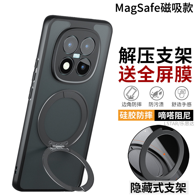 适用红米Note15Pro+手机壳磁吸