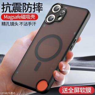 适用Nothing phone CMF 2Pro手机壳防摔Nothing phone3A保护套超薄Nothing phone3A Pro代硅胶软磁吸磨砂外壳