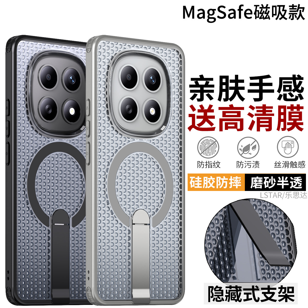 适用红米Note15手机壳隐藏支架Note14 Pro Plus国际版保护套Redmi Note13R外壳磁吸Turbo4 Pro防摔海外版4/5G