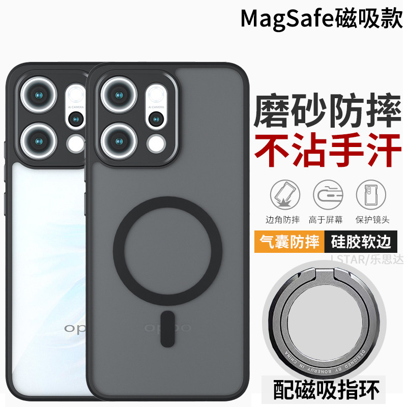 适用OPPO Reno14手机壳防摔reno15 pro硅胶软壳Reno12F保护套超薄11pro国际版外壳磁吸支架13高档海外版磨砂