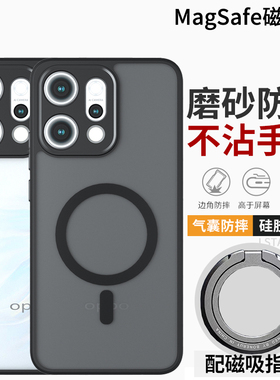 适用OPPO Reno14手机壳防摔reno15 pro硅胶软壳Reno12F保护套超薄11pro国际版外壳磁吸支架13高档海外版磨砂