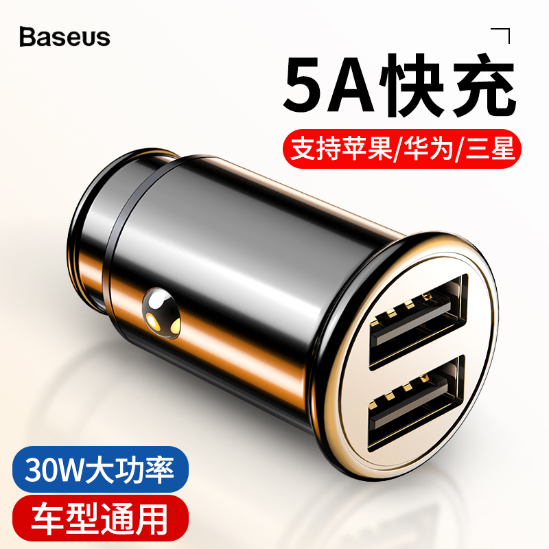 华为多功能正品原装车载充电器