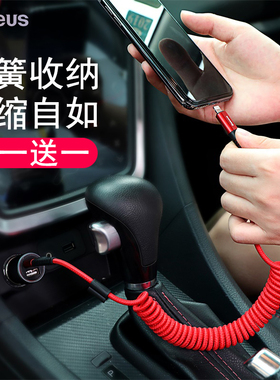 倍思适用于14pro数据线车载13充电线器iphone11手机12伸缩弹簧线7p加长2米x冲电8plus快充ipad平板typec