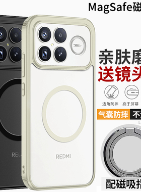 适用小米PCOCO F8 Ultra手机壳防摔磨砂f8pro保护套Xiaomi Poco F7硅胶软边M8国际版超薄磁吸支架海外高档