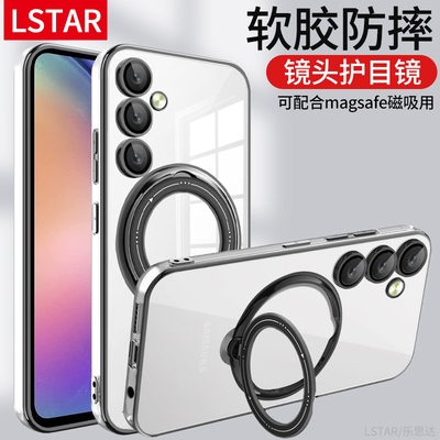 适用三星手机壳镜头全包一体支架