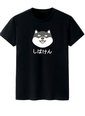 Fini dany/费恩丹尼哈士奇狗短袖T恤 狗图案二哈潮牌体恤卡通男夏