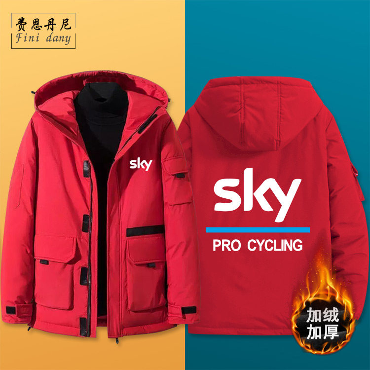 TOUR DE FRANCE LIGHTNING TEAM JERSEY CYCLING LOVERS HOODED DOWN JACKET AUTUMN WINTER JACKET CLOTHES