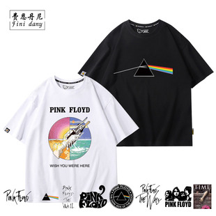 平克弗洛伊德乐队pinkfloyd周边圆领T恤衫男青少年摇滚夏季短袖