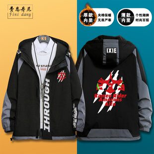 假面骑士amazons alfa亚马逊鹰山仁千翼动漫周边连帽夹克外套秋冬