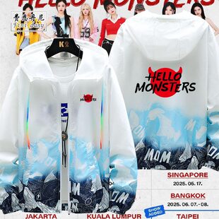 2025BABYMONSTER首尔演唱会HELLO MONSTER周边同款连帽防晒服男女