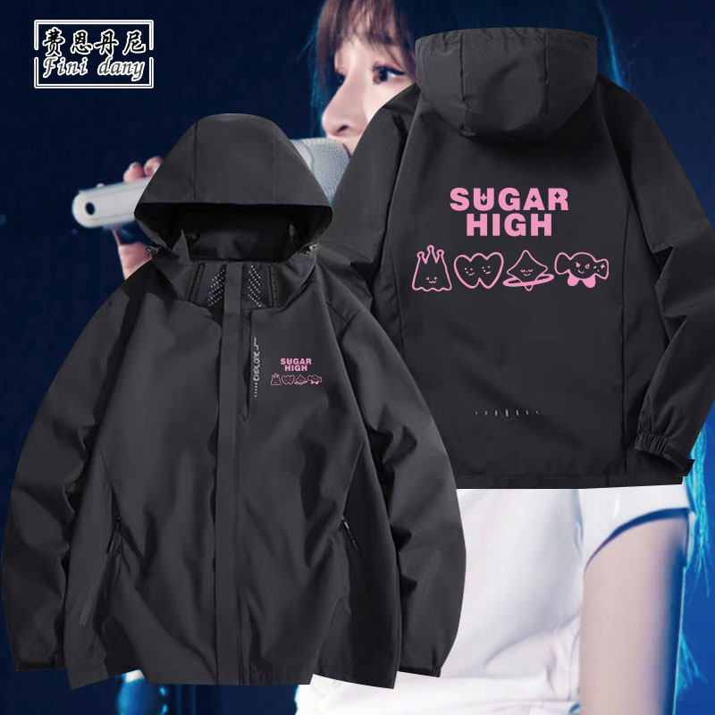王心凌SugarHigh演唱会同款冲锋衣外套夹克粉丝应援服男周边潮牌,男装,夹克,淘宝优惠券,粉丝福利购,淘宝优惠卷