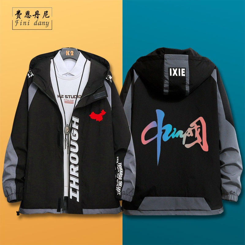 中国地图china中国风防晒衣服外套夹克男青少年休闲潮流风衣宽松