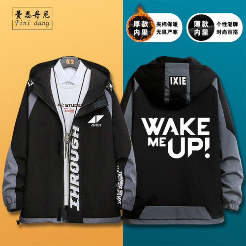 百大DJ瑞典A神艾维奇Avicii WAKE ME UP纪念休闲连帽夹克外套衣服