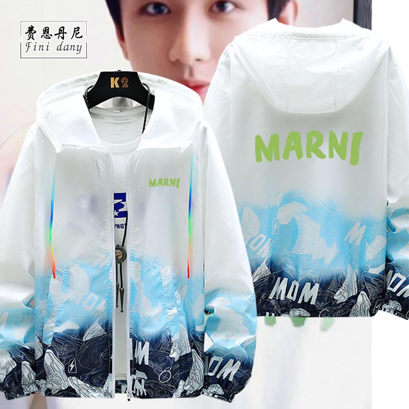 成毅Marni明星同款男女宽松百搭连帽超薄防晒服2025夏季应援服潮
