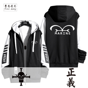 海贼王正义开衫卫衣情侣男外套学生动漫周边路飞连帽上衣服拉链潮