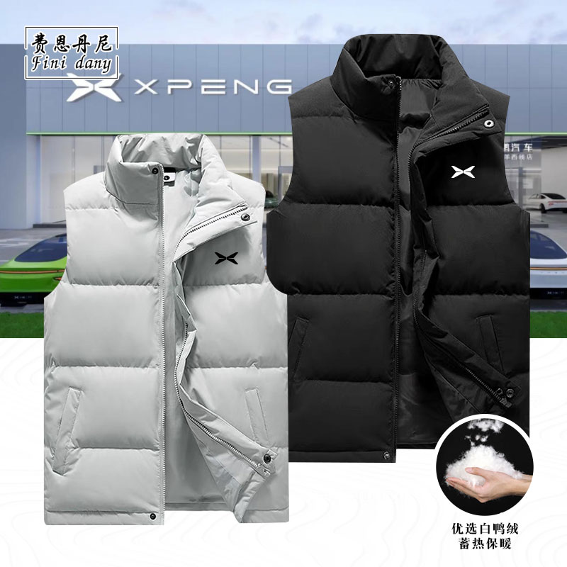 小鹏4S店工作服立领羽绒马甲秋冬衣服男汽车标公司活动定制印logo