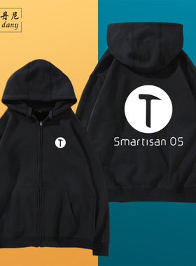 老罗永浩锤子手机彪悍的人生不需要解释 Smartisan连帽卫衣外套男