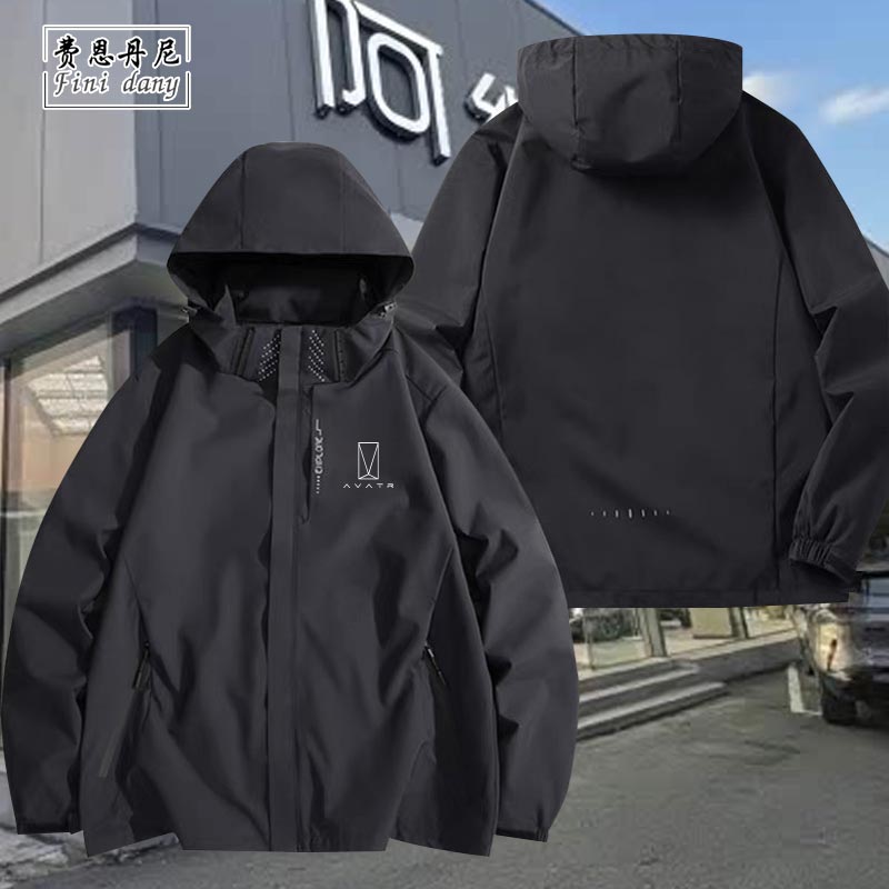 阿维塔4S店工作服冲锋衣外套夹克汽车标公司活动文化衫定制印logo