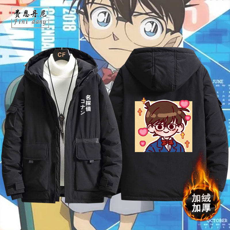 名侦探柯南q版怪盗基德灰原哀日系卡通衣服连帽羽绒服男休闲外套