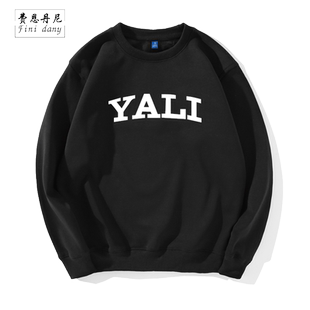 长沙雅礼中学YAll圆领卫衣棉男女学生校服班服定做定制