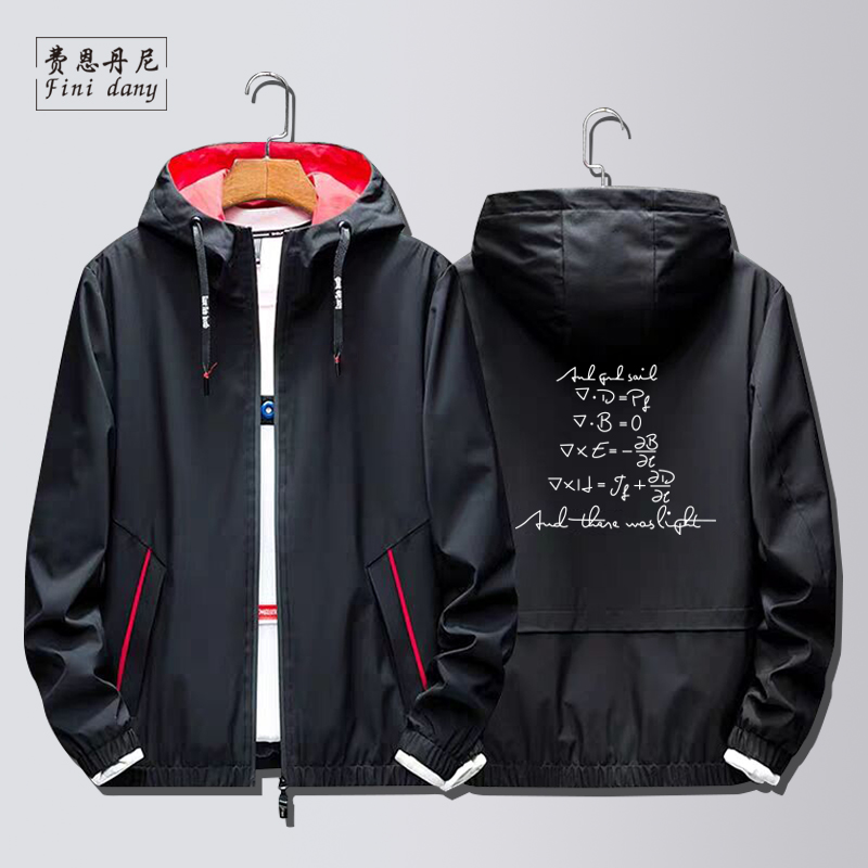 物理数学考试连帽大码拉链夹克