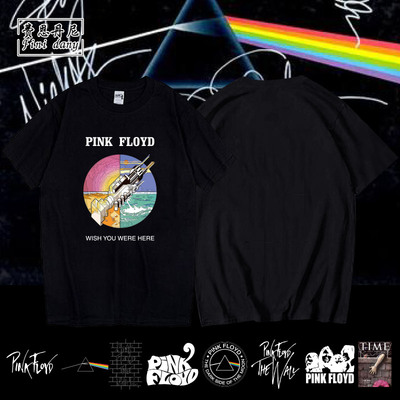 平克弗洛伊德乐队pinkfloyd周边圆领T恤衫男青少年摇滚夏季短袖