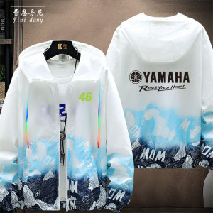 雅马哈GP厂队服男同款休闲连帽防晒夹克外套46车迷T机车外套衣服