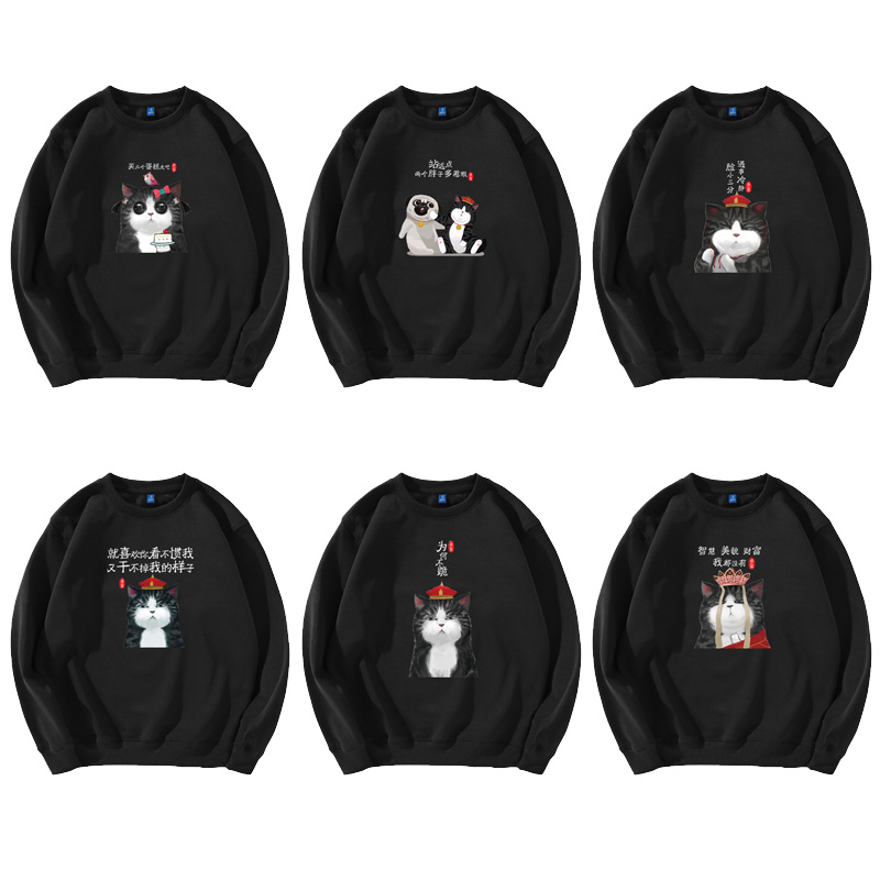 吾皇万睡印花衣服吾皇巴扎黑可爱圆领卫衣秋冬动漫周边情侣装秋冬
