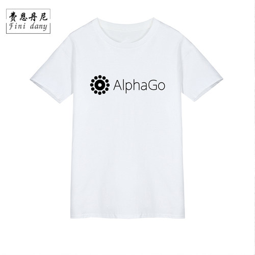挑战短袖男女t恤衫围棋智能圆领