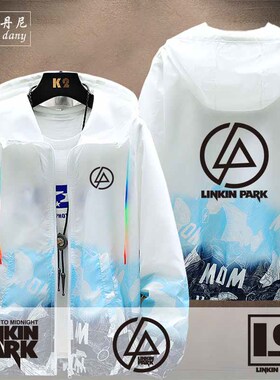 林肯公园乐队linkin park摇滚音乐周边连帽防晒外套男夹克衣服薄