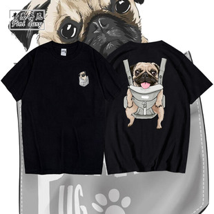 巴哥狗狗衣服夏季另类个性铲屎官短袖男女卡通搞怪T恤衫纯棉半袖