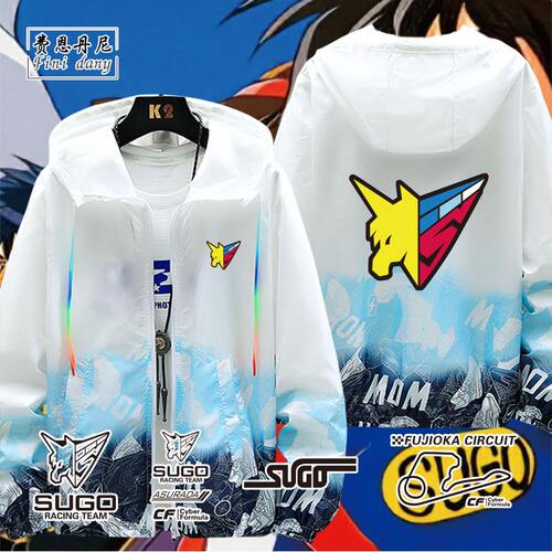 可定制车迷爱好者菅生车队SUGO队标智能方程式赛车防晒衣服外套潮