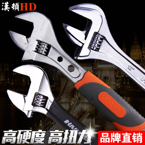 活口活络扳子工业级汉顿活动扳手
