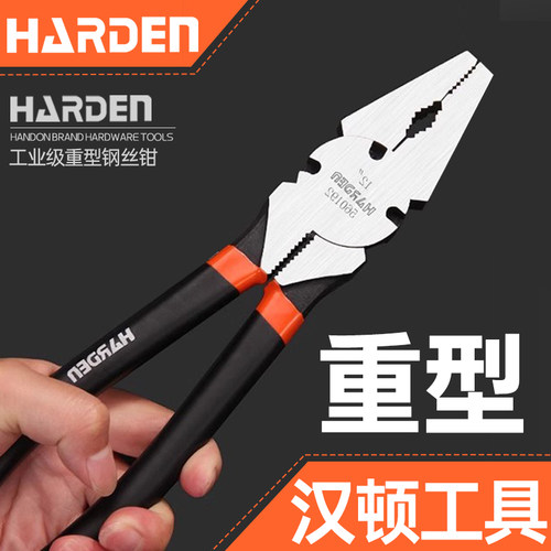 大号钳大力老虎钳汉顿大钢丝钳