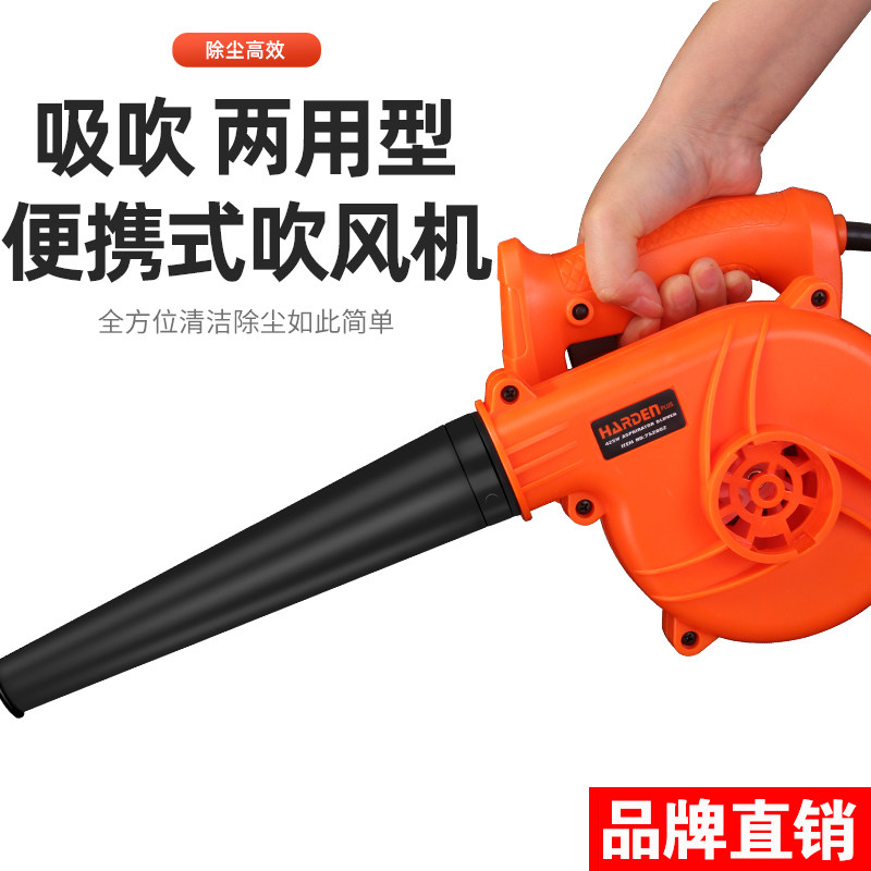 大功率工业用吹风机220V鼓风机小型除尘机箱设备电路板清理吹灰尘