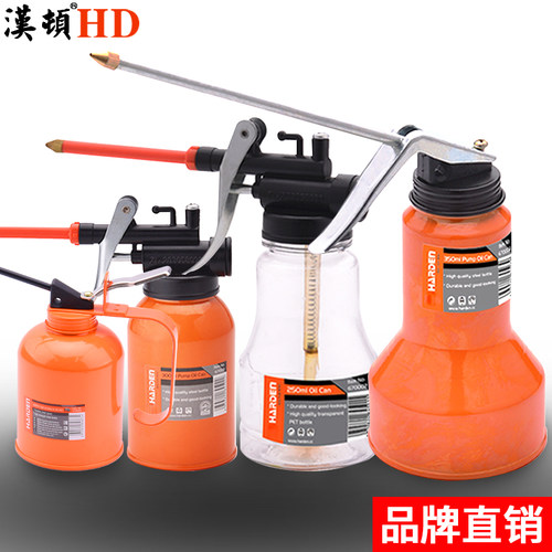 高压加长嘴机油壶小机油滴壶汉顿