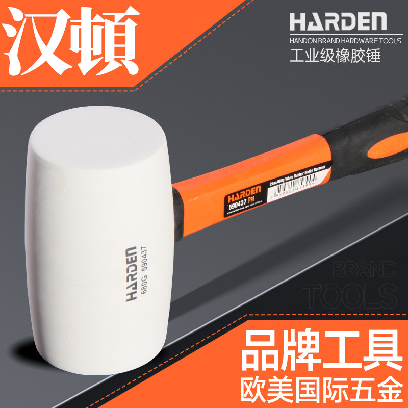 安装锤橡胶锤汉顿橡皮锤