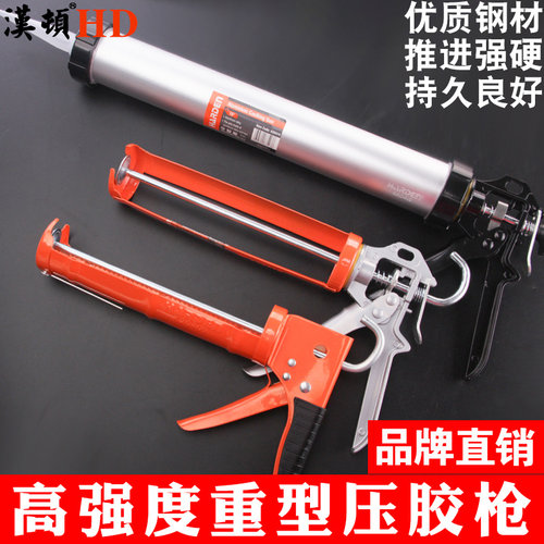 硅胶枪通用型手动玻璃胶枪汉顿