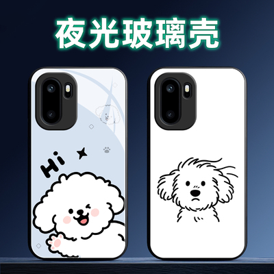 适用一加ACE系列手机壳定制软薄