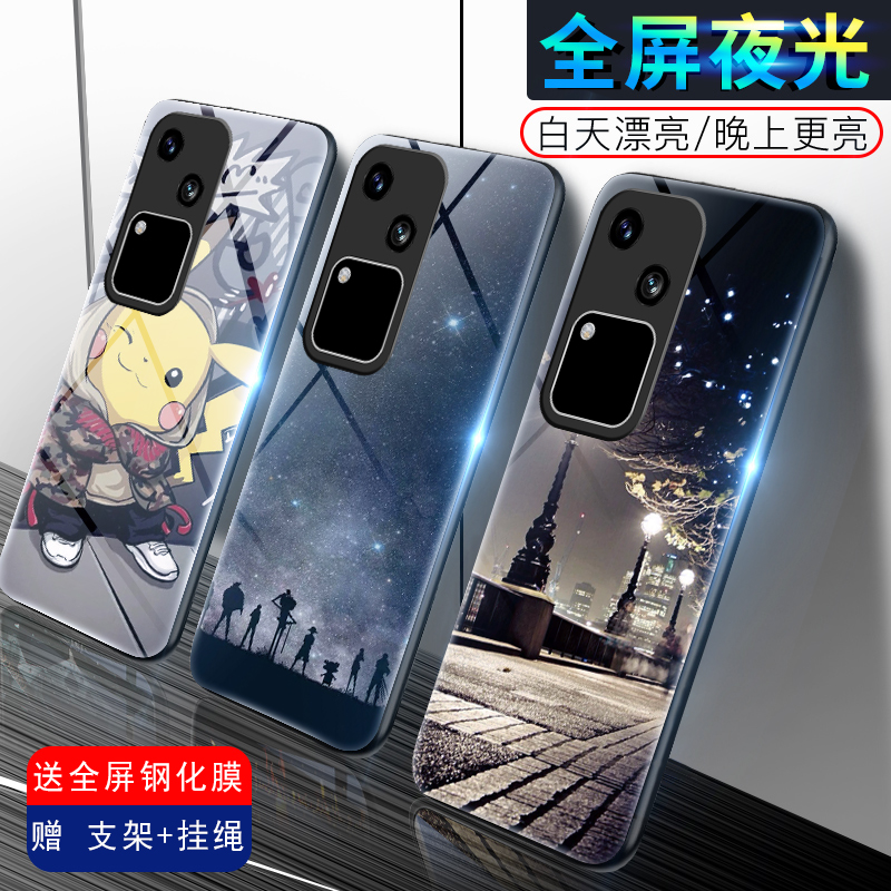 vivos18夜光玻璃手机壳vivo S18pro保护套s18e防摔全包软超薄情侣网红男液态硅胶女新款个性简约宝可梦订定制-封面