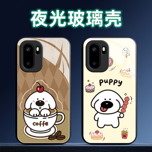 适用一加Ace系列6T夜光玻璃手机壳1+Ace5Pro竞速oneplus3V至尊版2V保护套acepro全包防摔软薄硅胶狗狗四定制