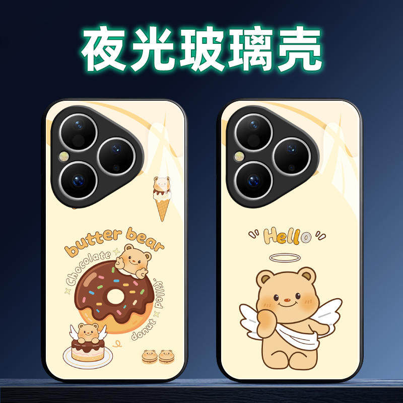 适用华为Pura80夜光玻璃手机壳Pro保护套+全包Ultra防摔软定制薄硅胶黄油小熊潮新款卡通直边女简约高级创意,3C数码配件,手机保护套/壳,淘宝优惠券,粉丝福利购,淘宝优惠卷